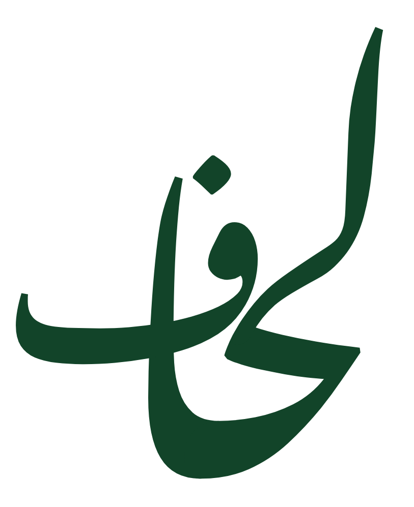 Lehaaf